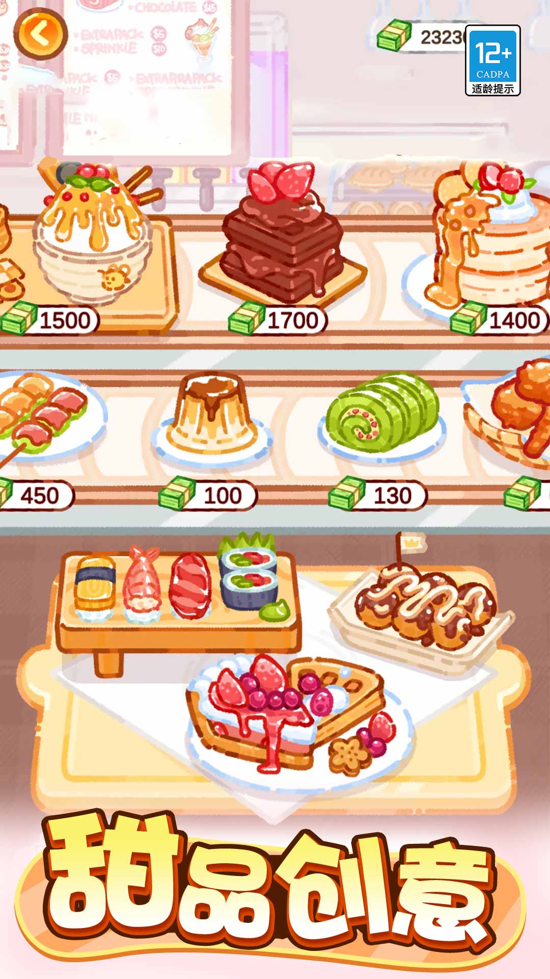 ħ��������Ϸ�ٷ���v1.0.3 ��׿��