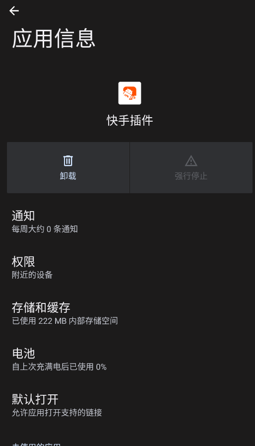 ���ֲ����װ��apkv1.5 ���°�