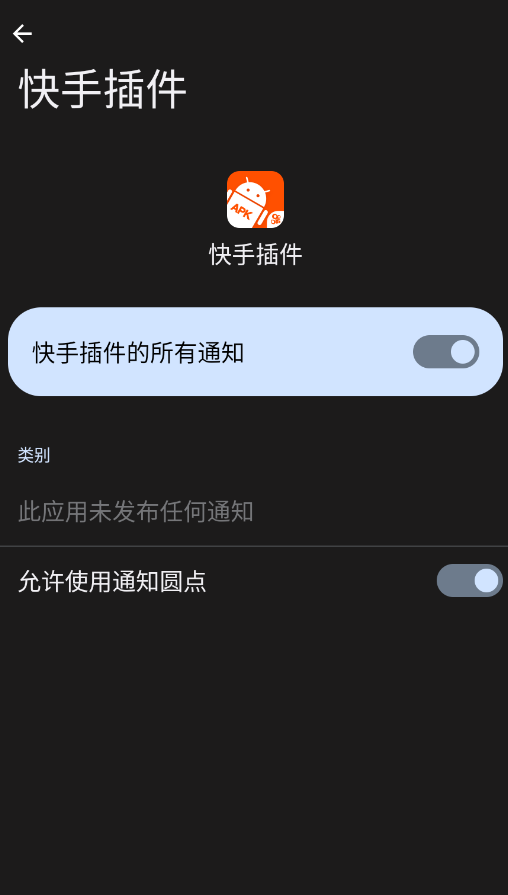 ���ֲ����װ��apkv1.5 ���°�