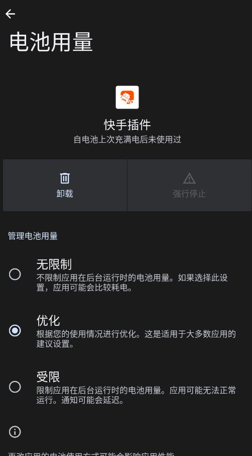 ���ֲ����װ��apkv1.5 ���°�