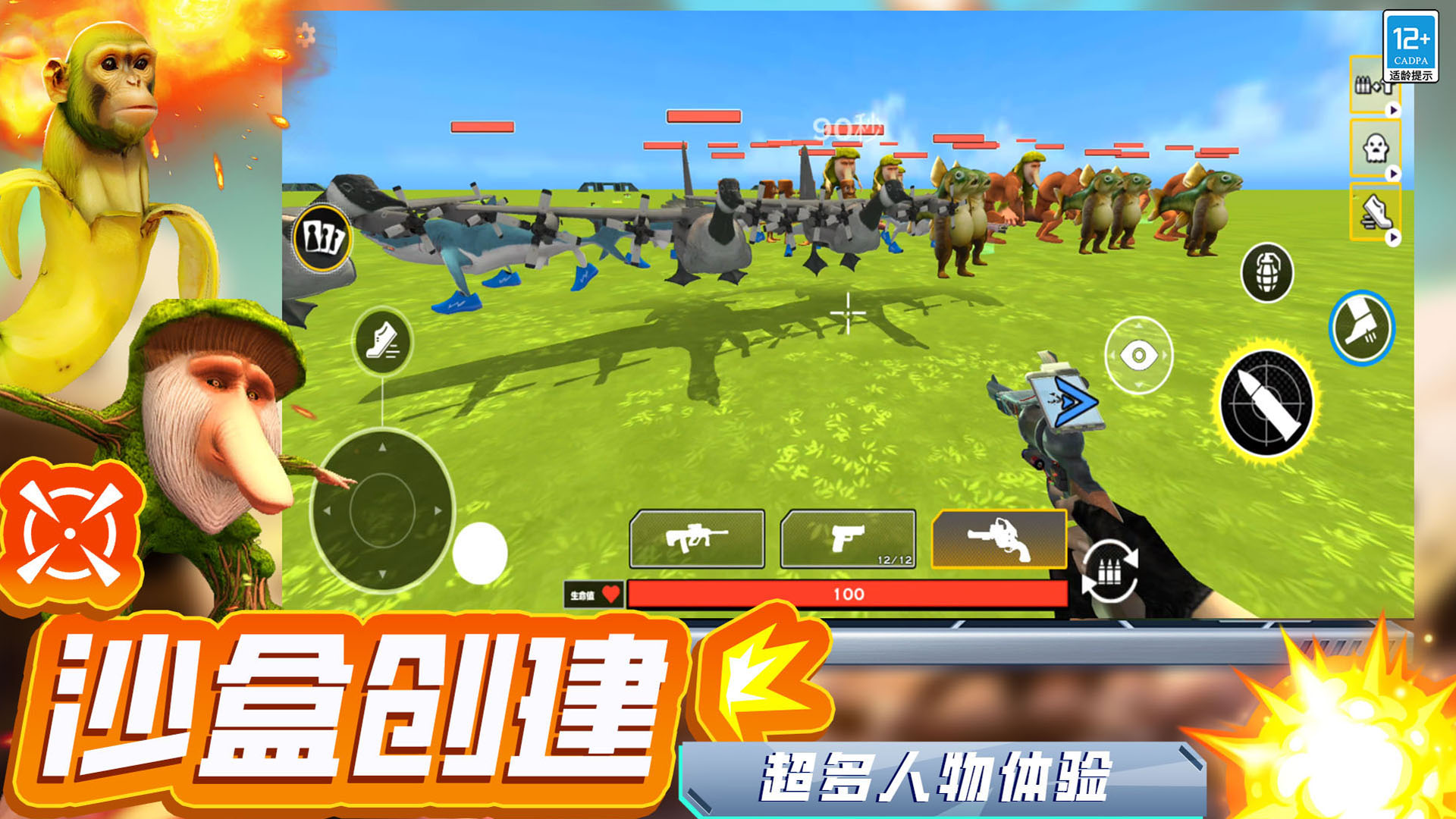 ����ǹս���°�v15.251211.153 �ٷ���