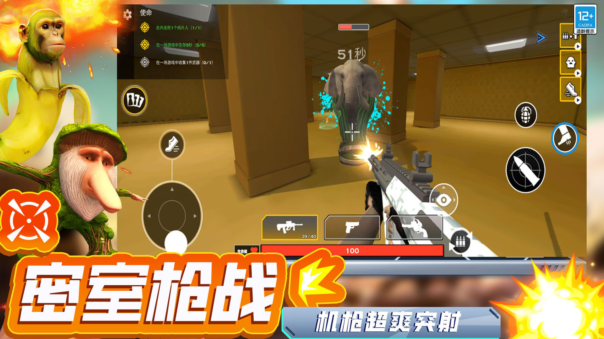 ����ǹս���°�v15.251211.153 �ٷ���