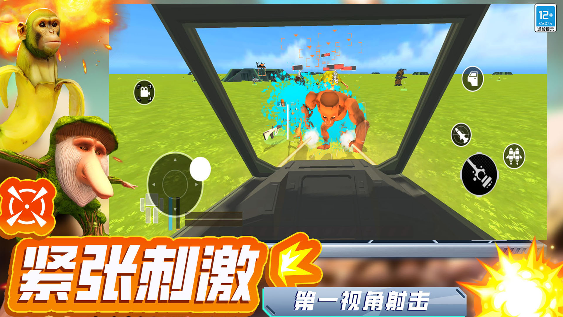 ����ǹս���°�v15.251211.153 �ٷ���