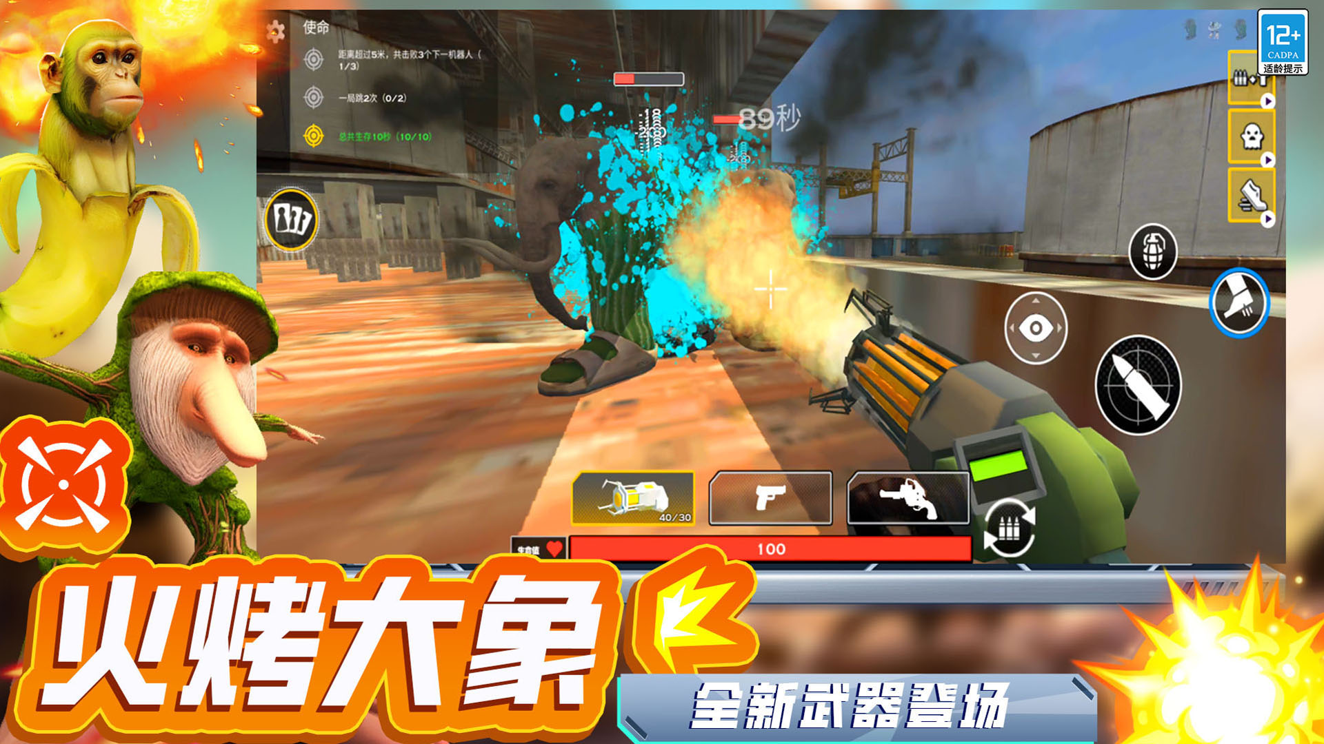 ����ǹս���°�v15.251211.153 �ٷ���