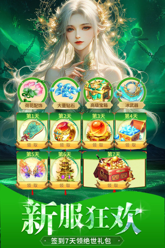 ������¼�������°�v1.0.0 ��׿��