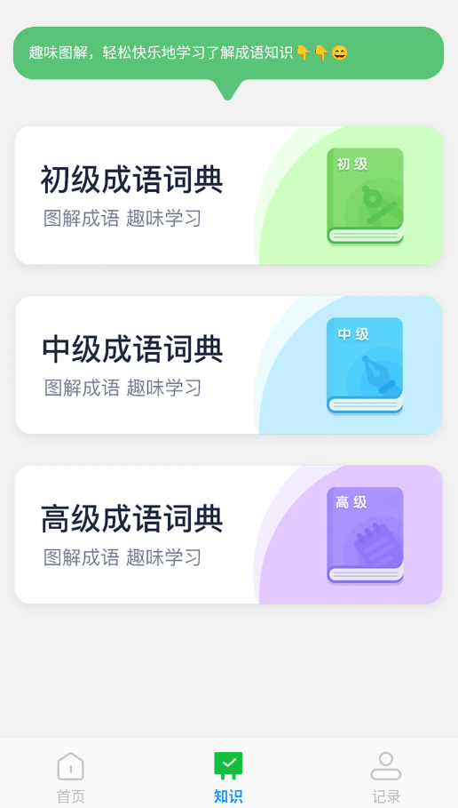 ��Ч��������app�ֻ���v1.0.5 ���°�