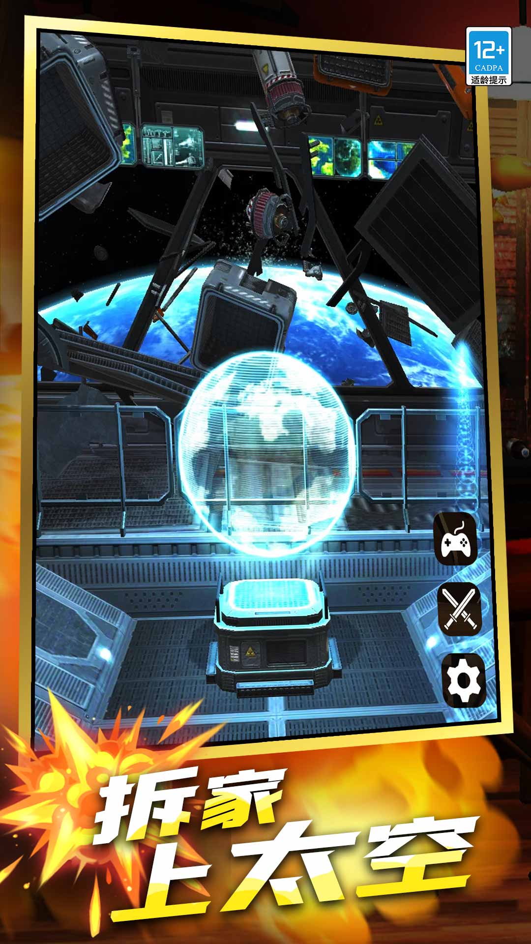 ����ƻ�����Ϸ��׿��v1.0.7 �ٷ���