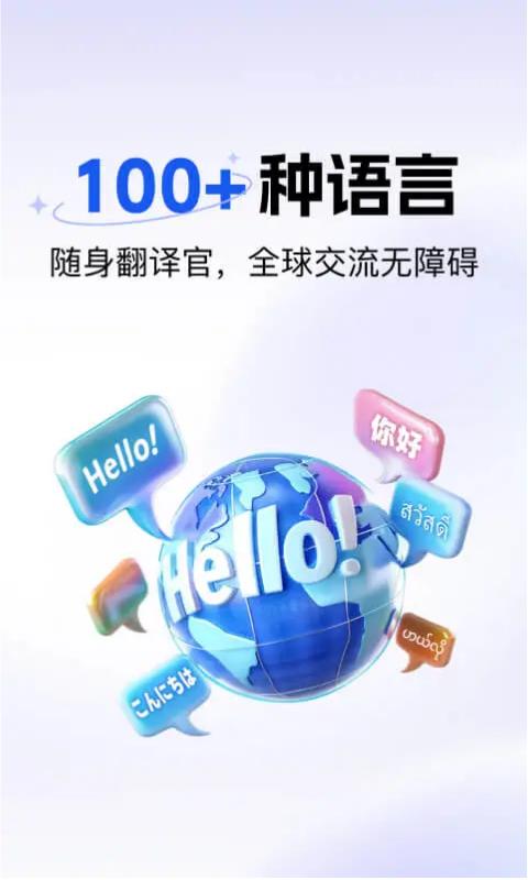 ���ٷ�����app�ٷ���v2.0.500 ���°�