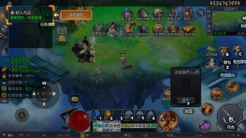 �������״������ιٷ���v9991.1 ���°�