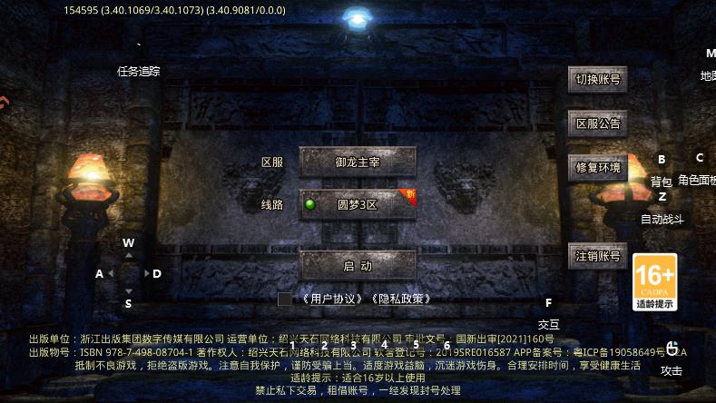 �������״������ιٷ���v9991.1 ���°�