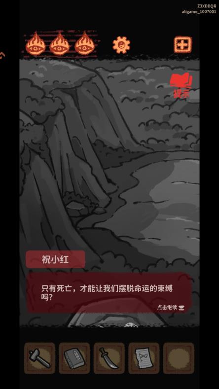 ө��ҹ����Ϸ�ֻ���v1.0.0 ���°�