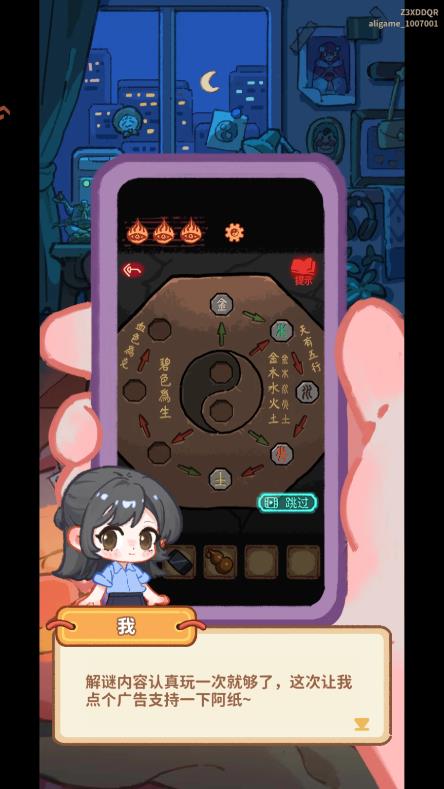 ө��ҹ����Ϸ�ֻ���v1.0.0 ���°�