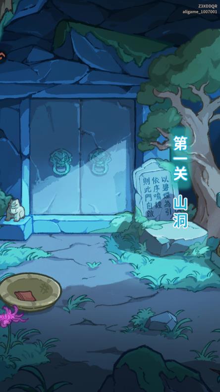 ө��ҹ����Ϸ�ֻ���v1.0.0 ���°�