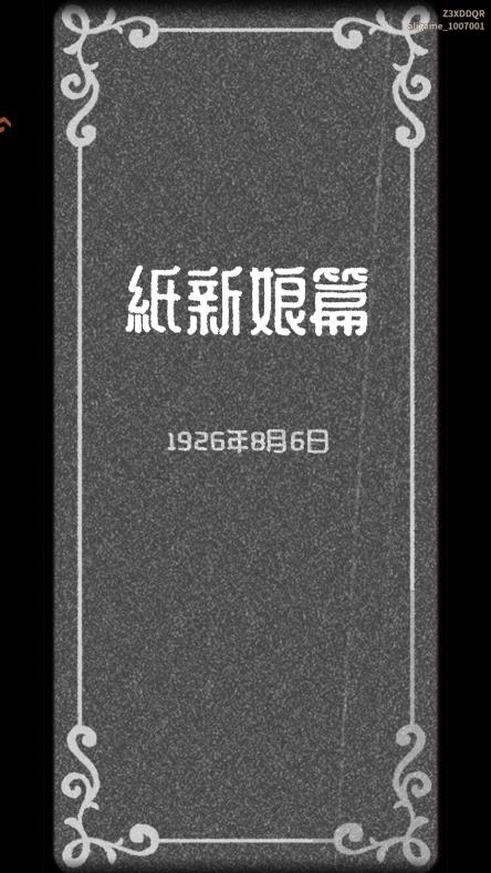 ө��ҹ����Ϸ�ֻ���v1.0.0 ���°�