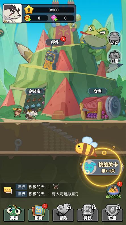 ����ͬ���������°�v1.0.1 ��׿��