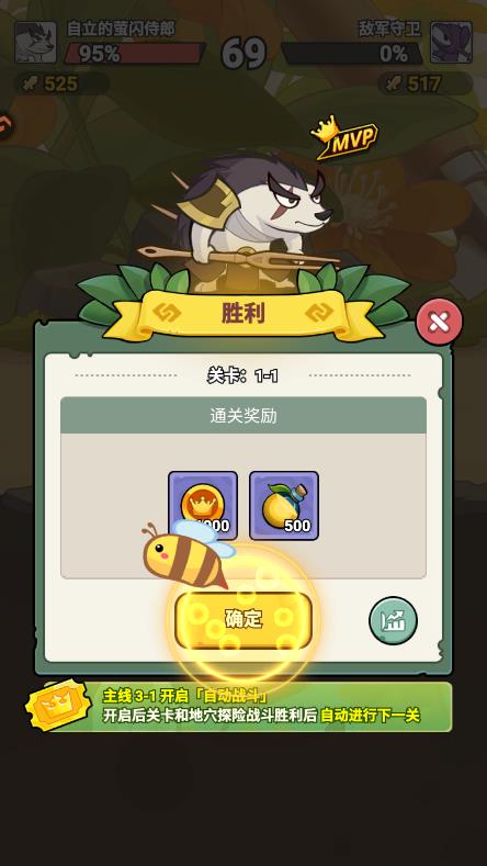 ����ͬ���������°�v1.0.1 ��׿��