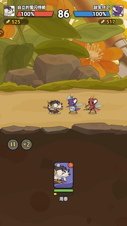 ����ͬ���������°�v1.0.1 ��׿��