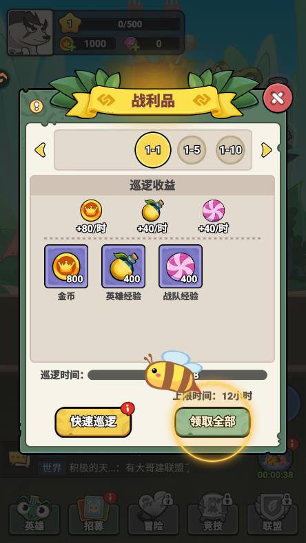 ����ͬ���������°�v1.0.1 ��׿��