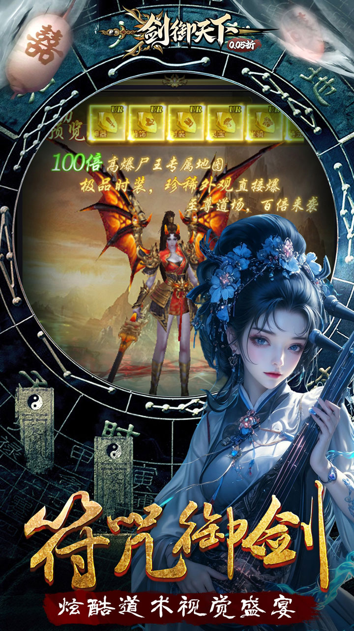 ��������0.05��1������ȯv1.0.0 ��׿��