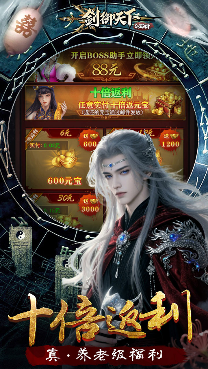 ��������0.05��1������ȯv1.0.0 ��׿��