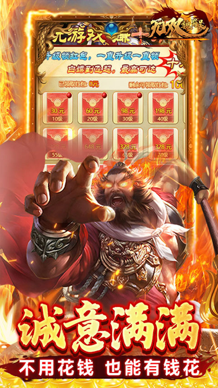 ��˫κ����0.1�۷�������v1.0.0 ���°�