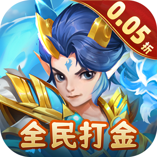 ¾��ս��0.05��ȫ����v1.0.0 ��׿��