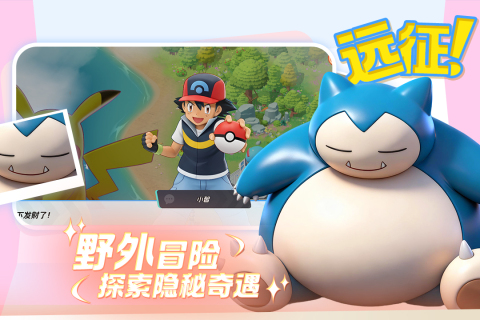 ���Ｏ���������°�v1.0.1 ��׿��