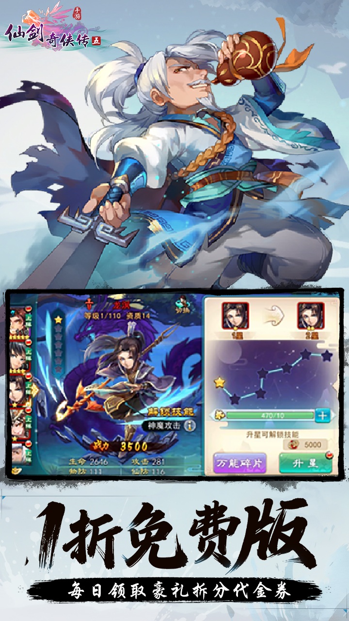 �ɽ���������1����1500v7.1.53 ��׿��