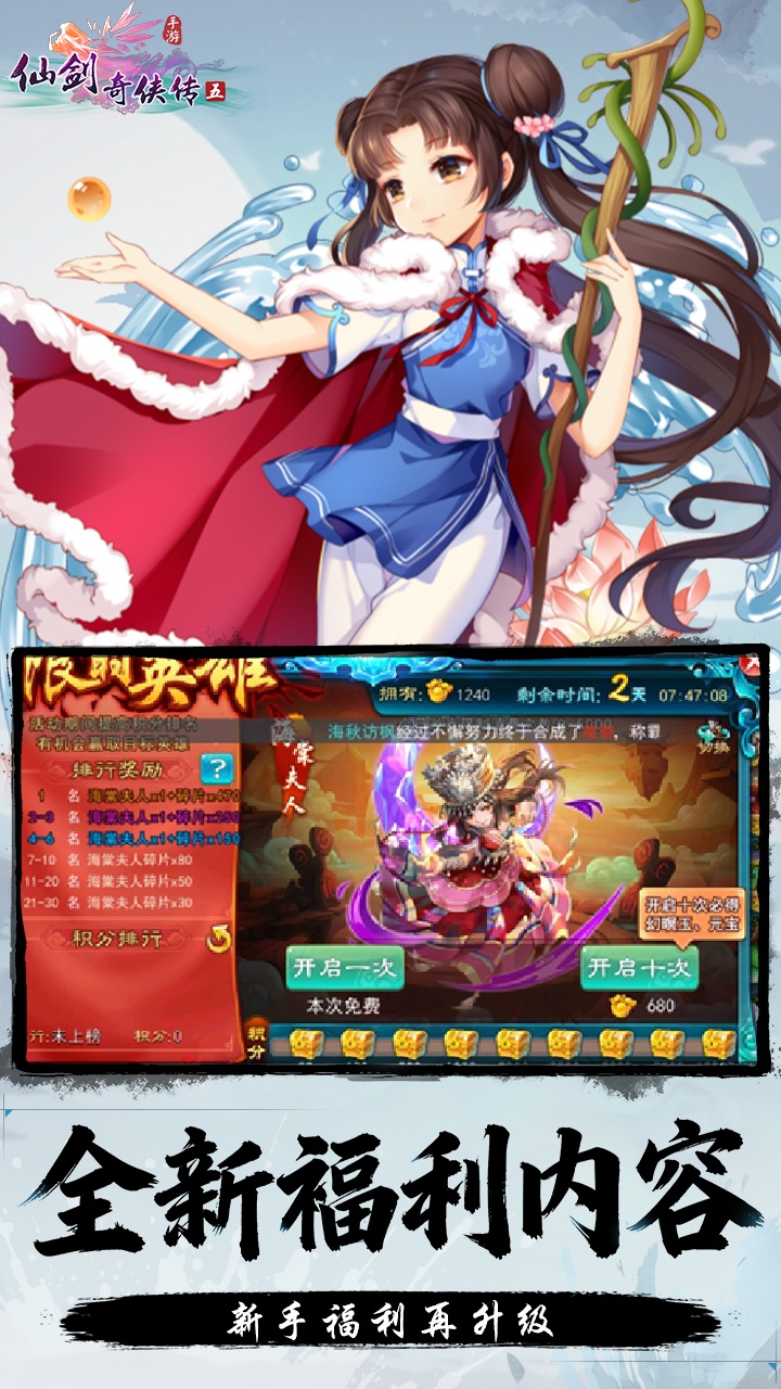 �ɽ���������1����1500v7.1.53 ��׿��