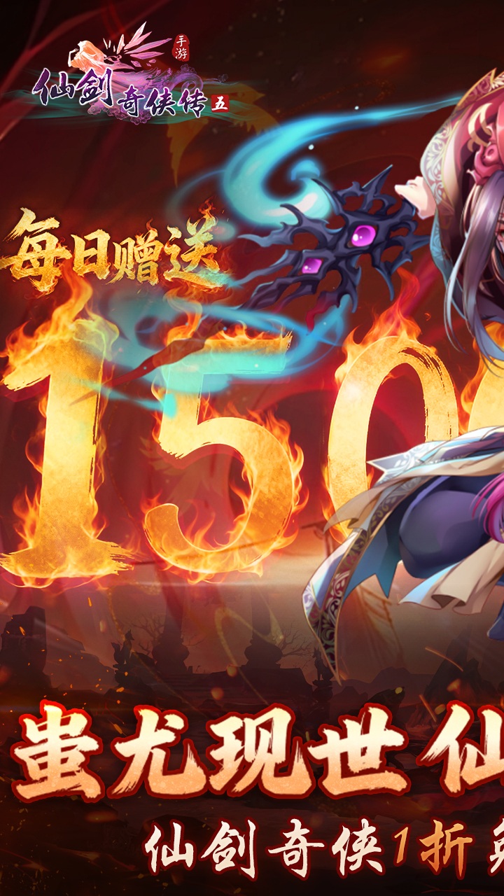 �ɽ���������1����1500v7.1.53 ��׿��