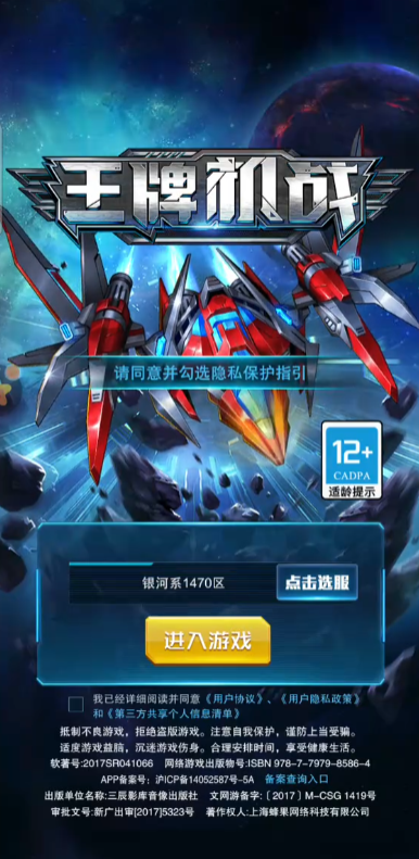 ���ƻ�սqq��¼��v3.3.0 ���°�