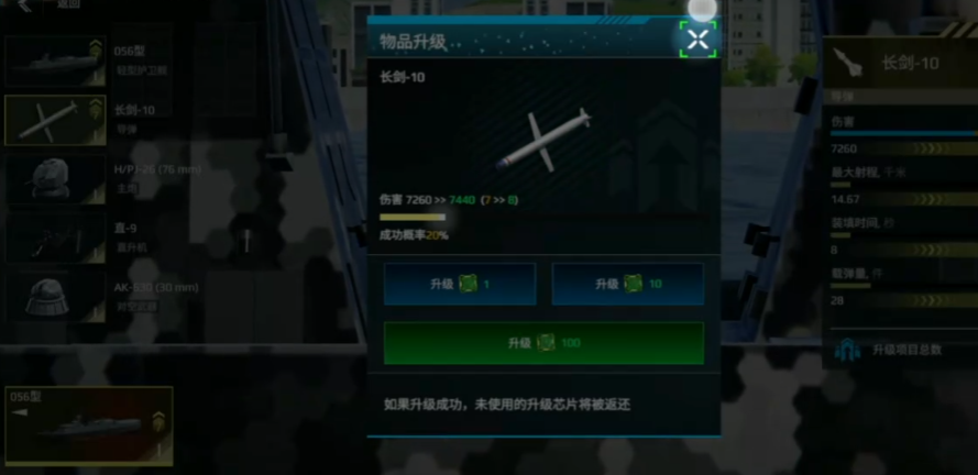 �ִ�ս�������ٷ���v0.99.0.46555 ���°�