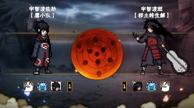 像素火影次世代鹰佐版v1.27 安卓版