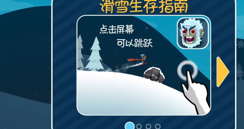 ��ѩ��ð�յ����氲װ��v2.3.16 ���°�