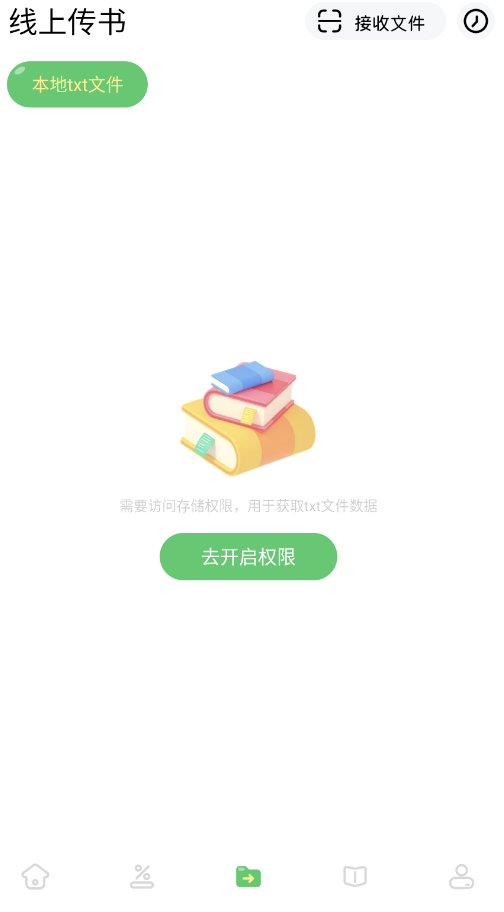 ��Դ�Ķ���ȫAPP�ٷ���v1.13 ���°�