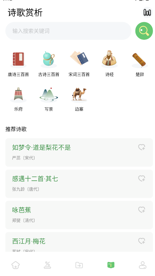 ��Դ�Ķ���ȫAPP�ٷ���v1.13 ���°�