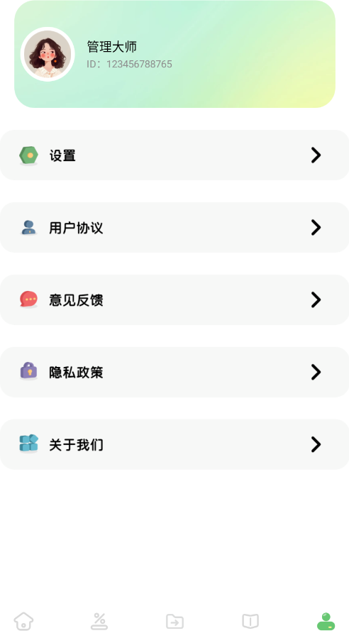 ��Դ�Ķ���ȫAPP�ٷ���v1.13 ���°�