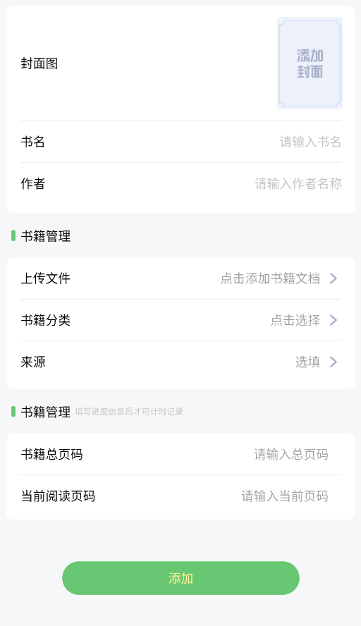 ��Դ�Ķ���ȫAPP�ٷ���v1.13 ���°�