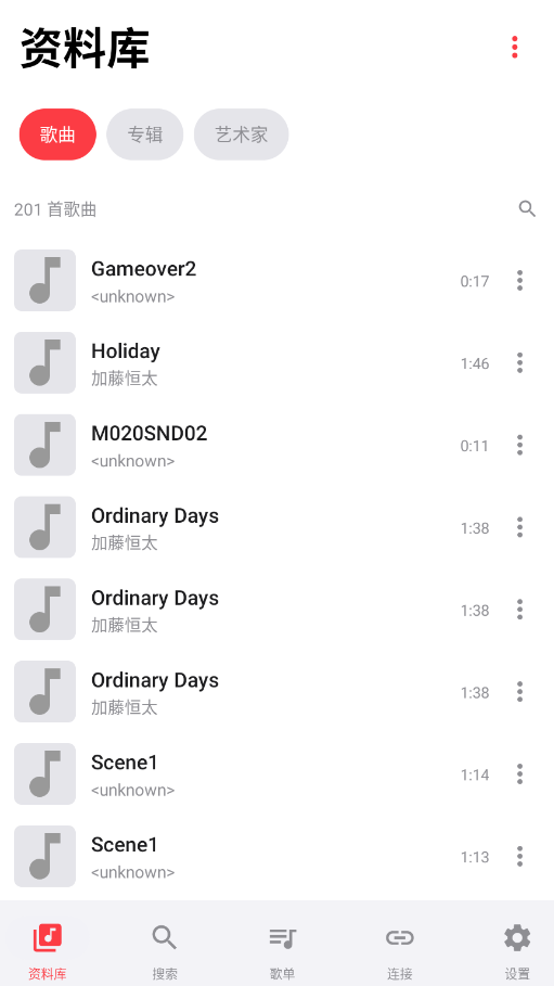 Sollin���ֿͻ���app(Sollin Player)v1.2.5 ���°�