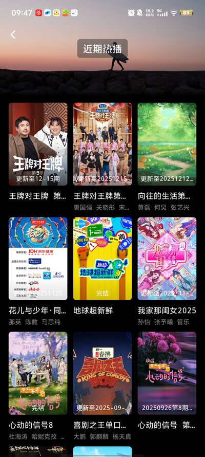 ׷�������°汾v5.1.0 ��׿��