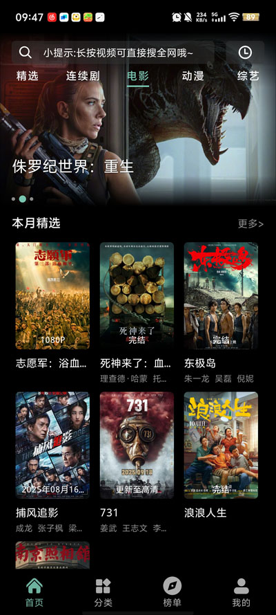 ׷�������°汾v5.1.0 ��׿��