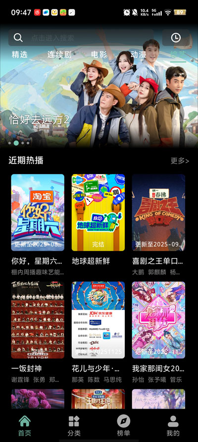 ׷�������°汾v5.1.0 ��׿��