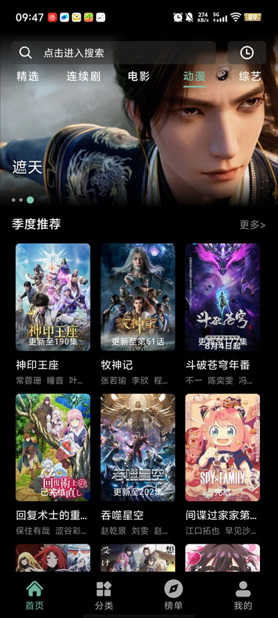 ׷�������°汾v5.1.0 ��׿��