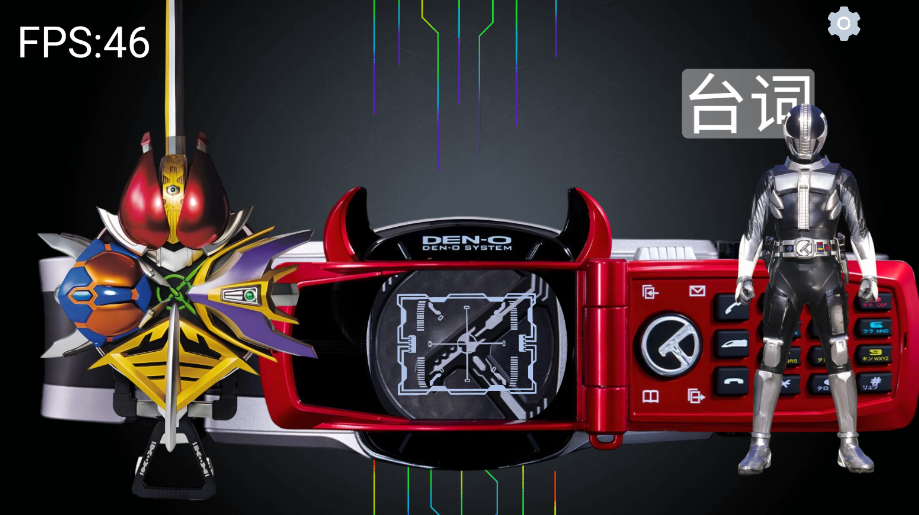 ����������ģ����������Den-O Driversv1.0 ���°�