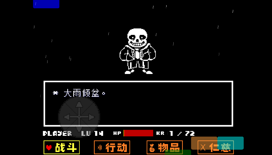 ��˵֮��������sans�ֻ���(������ By Znm)v1.0.0 ���°�