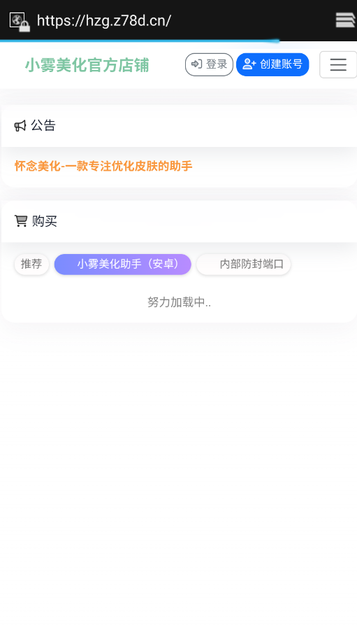 С�������������°汾v1.49 ���°�