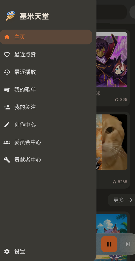 ����������app�ֻ���(��������)v1.0.8-beta-4-gf69c5d1 ���°�