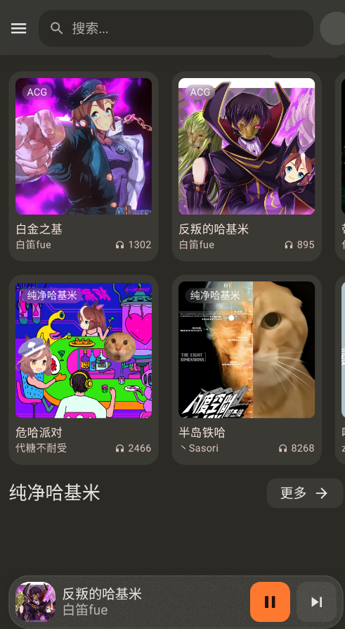 ����������app�ֻ���(��������)v1.0.8-beta-4-gf69c5d1 ���°�