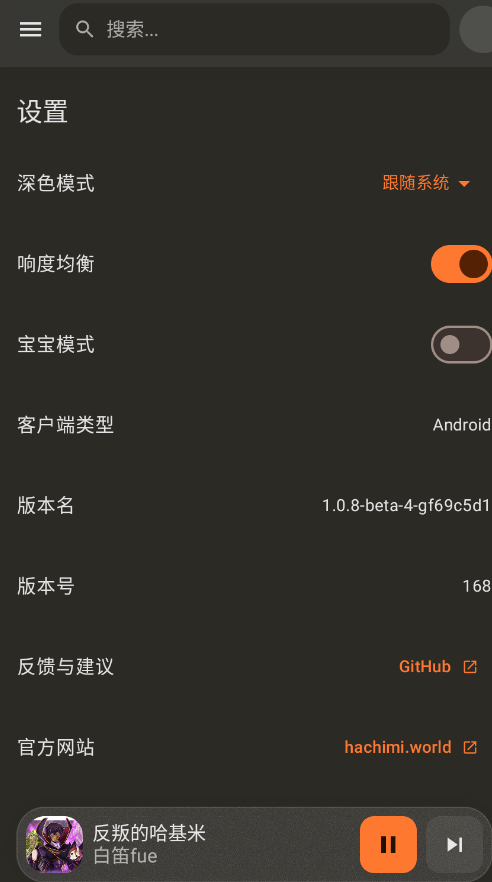 ����������app�ֻ���(��������)v1.0.8-beta-4-gf69c5d1 ���°�