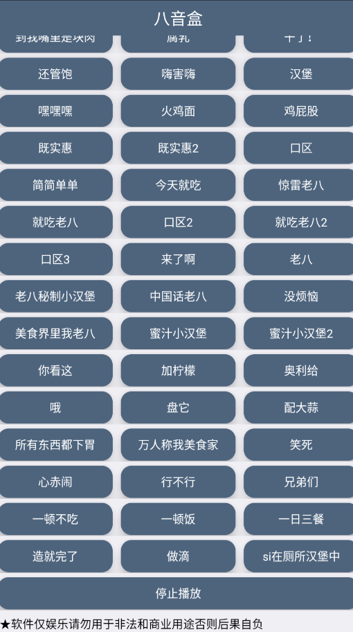 �ϰ���Ƶ��app�ֻ���v1.0 ���°�